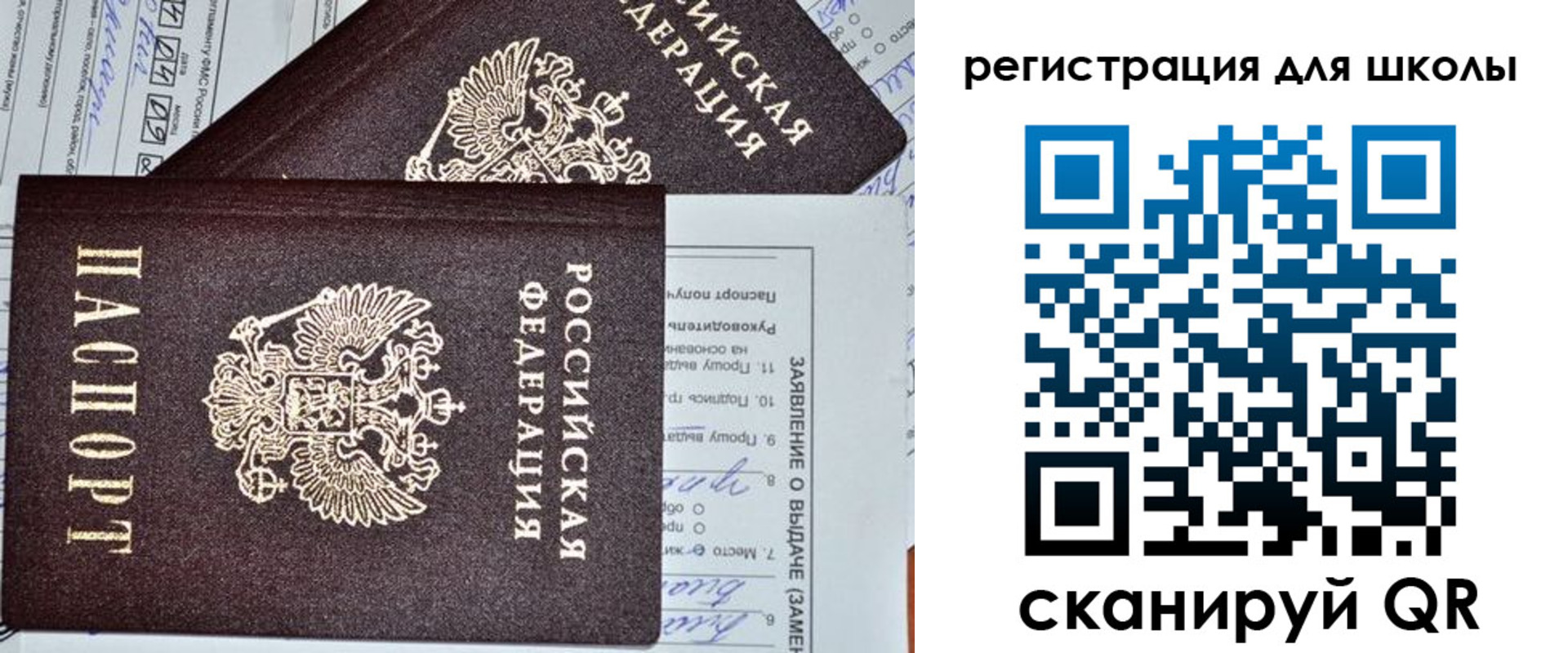 прописка штамп в Пензенской области